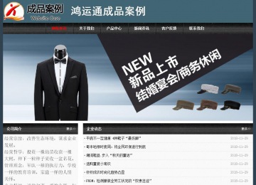 经济型成品案例No:8352