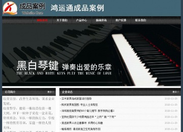 经济型成品案例No:8352