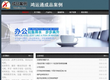 经济型成品案例No:8352