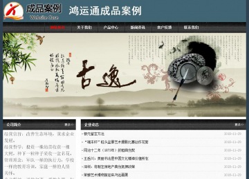 经济型成品案例No:8352