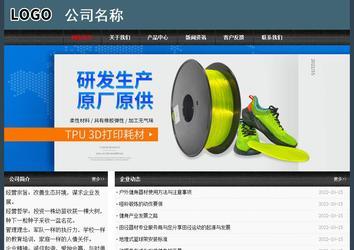 经济型成品案例No:8352