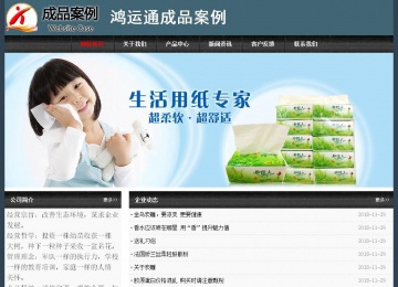 经济型成品案例No:8352