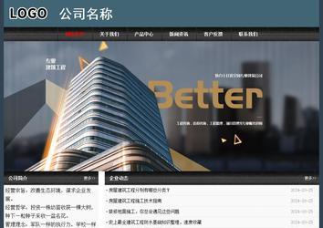 经济型成品案例No:8352