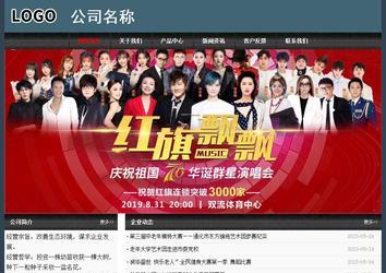 经济型成品案例No:8352