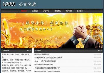 经济型成品案例No:8352