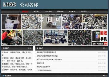 经济型成品案例No:8352