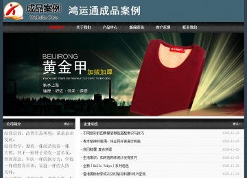 经济型成品案例No:8352