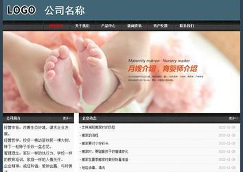 经济型成品案例No:8352