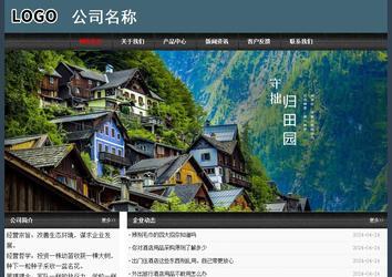 经济型成品案例No:8352