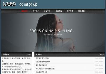 经济型成品案例No:8352