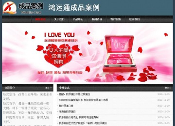 经济型成品案例No:8352