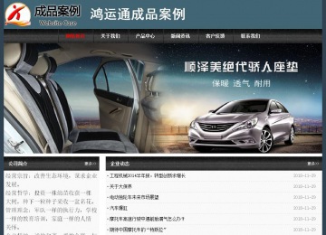 经济型成品案例No:8352