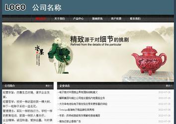 经济型成品案例No:8352