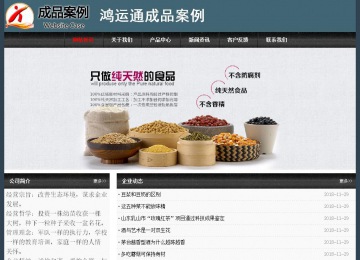 经济型成品案例No:8352