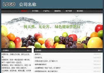 经济型成品案例No:8352