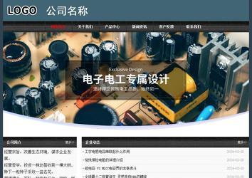 经济型成品案例No:8352