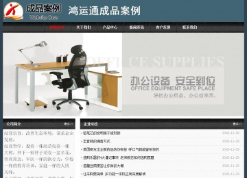 经济型成品案例No:8352