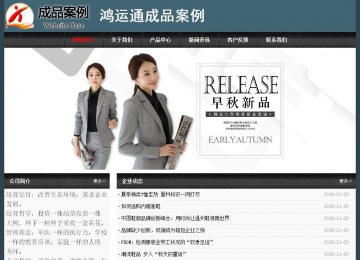 经济型成品案例No:8352