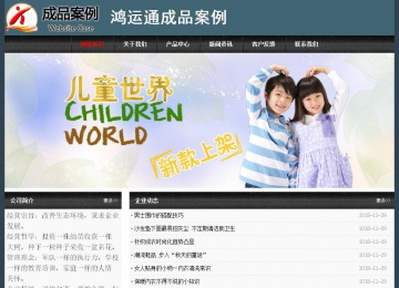 经济型成品案例No:8352