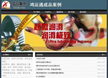 经济型成品案例No:8352