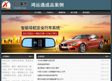 经济型成品案例No:8352