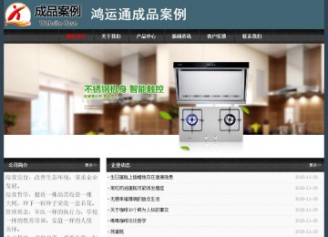 经济型成品案例No:8352