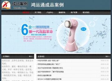 经济型成品案例No:8352