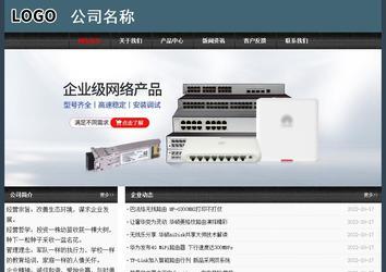 经济型成品案例No:8352