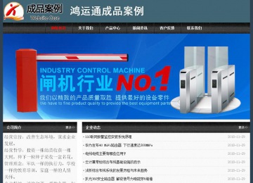 经济型成品案例No:8352