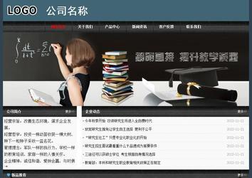 经济型成品案例No:8352