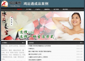 经济型成品案例No:8352