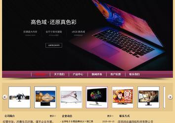 经济型成品案例站No:8353