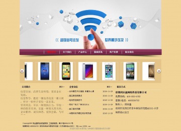 经济型成品案例站No:8353