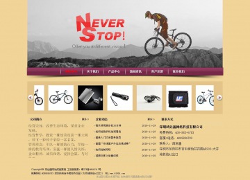 经济型成品案例站No:8353