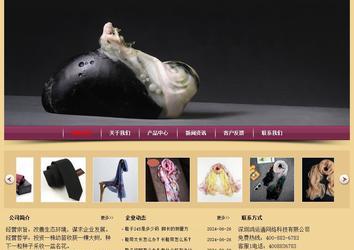 经济型成品案例站No:8353