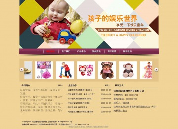 经济型成品案例站No:8353