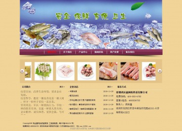 经济型成品案例站No:8353