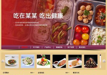 经济型成品案例站No:8353