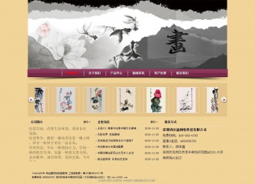 经济型成品案例站No:8353