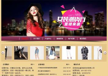 经济型成品案例站No:8353