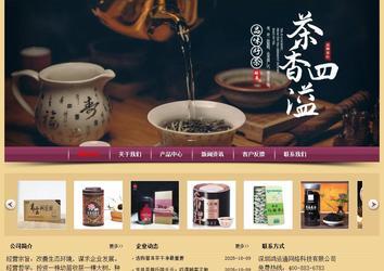 经济型成品案例站No:8353