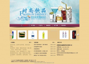 经济型成品案例站No:8353