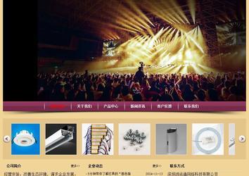 经济型成品案例站No:8353