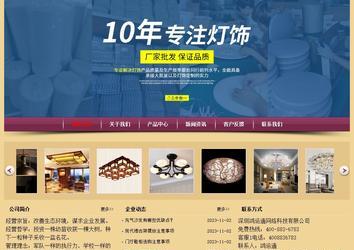 经济型成品案例站No:8353