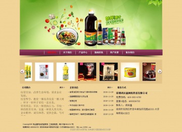 经济型成品案例站No:8353