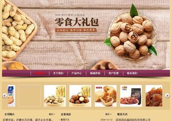 经济型成品案例站No:8353