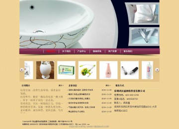 经济型成品案例站No:8353