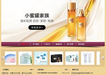 经济型成品案例站No:8353