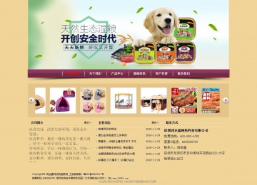 经济型成品案例站No:8353