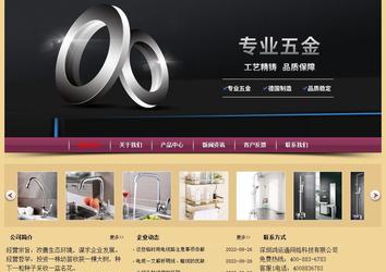 经济型成品案例站No:8353